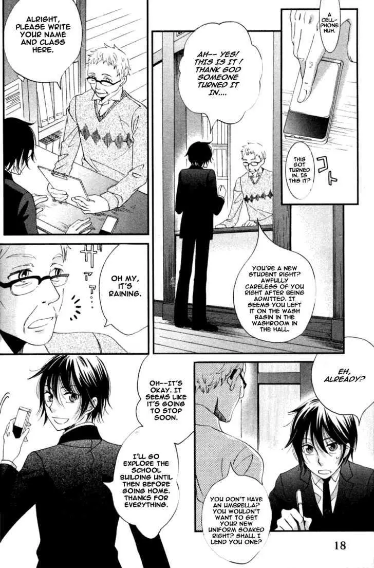 Ame Nochi Hare Chapter 1 page 20 - 