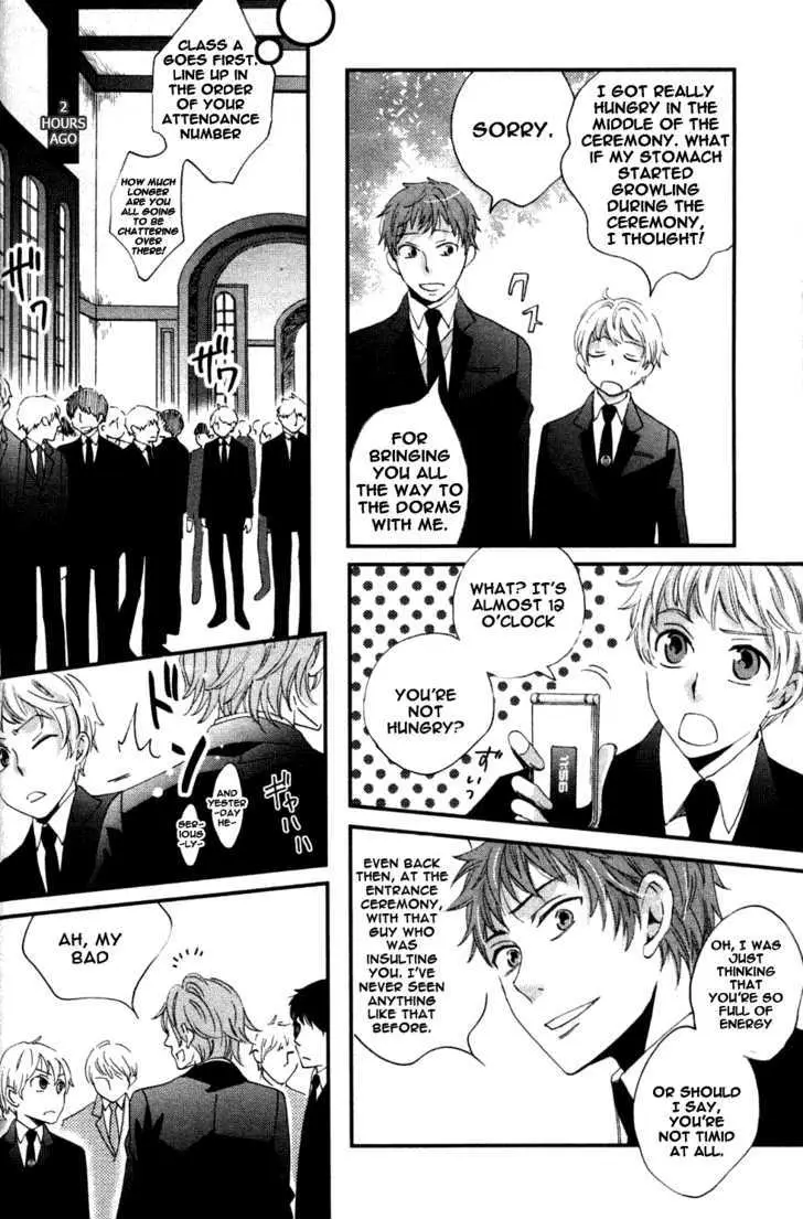 Ame Nochi Hare Chapter 1 page 22 - 