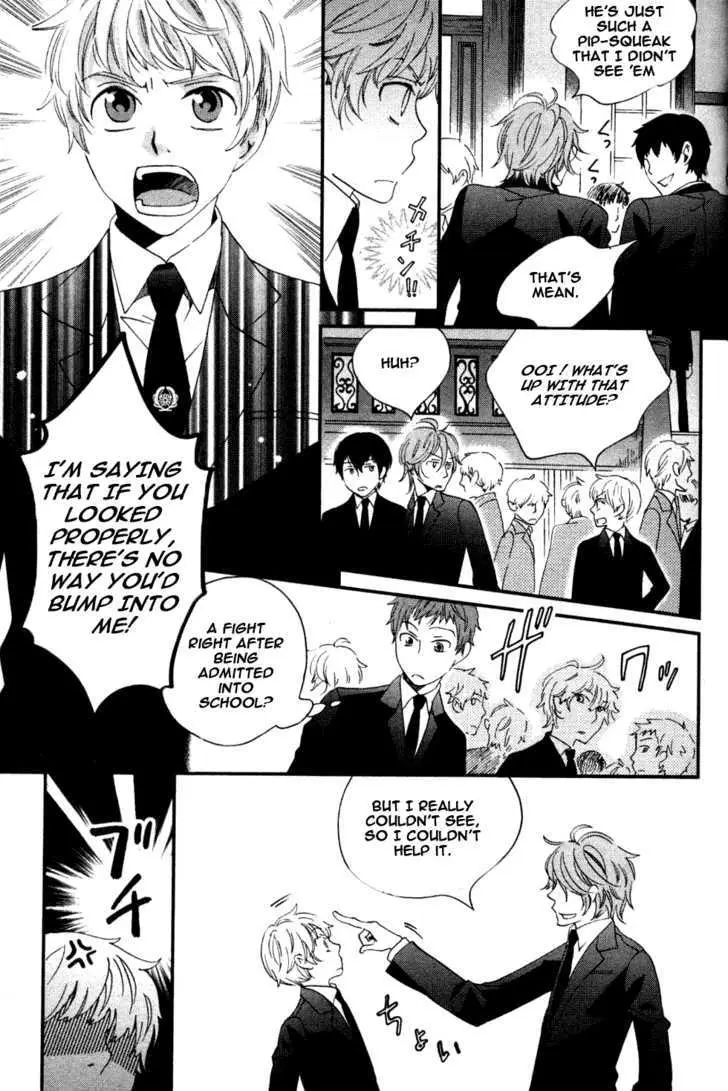 Ame Nochi Hare Chapter 1 page 23 - 
