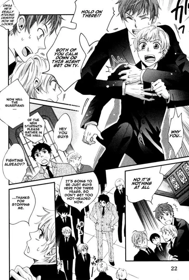 Ame Nochi Hare Chapter 1 page 24 - 