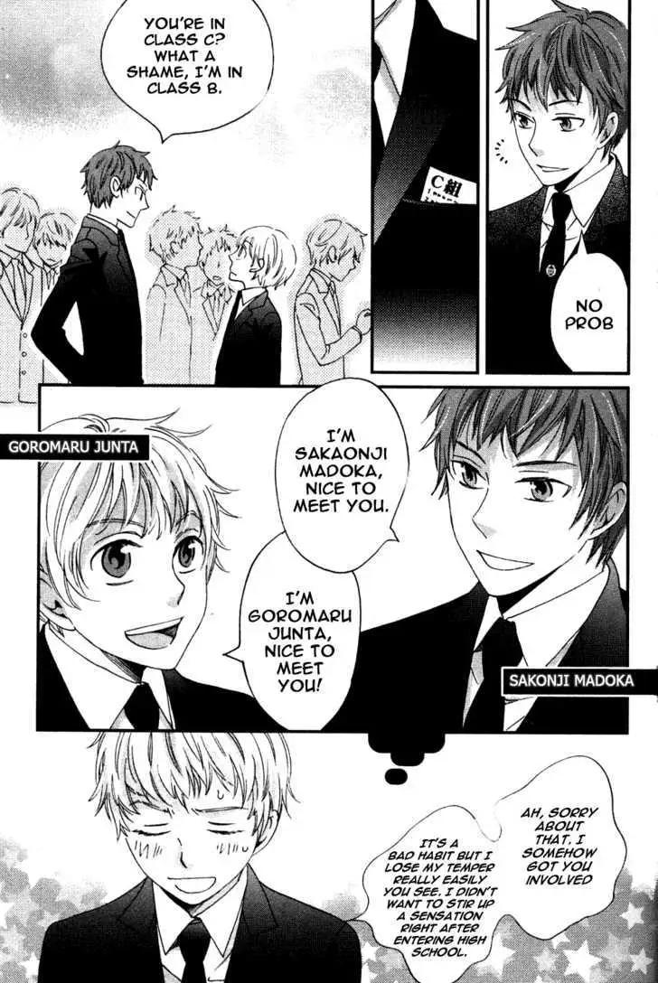 Ame Nochi Hare Chapter 1 page 25 - 