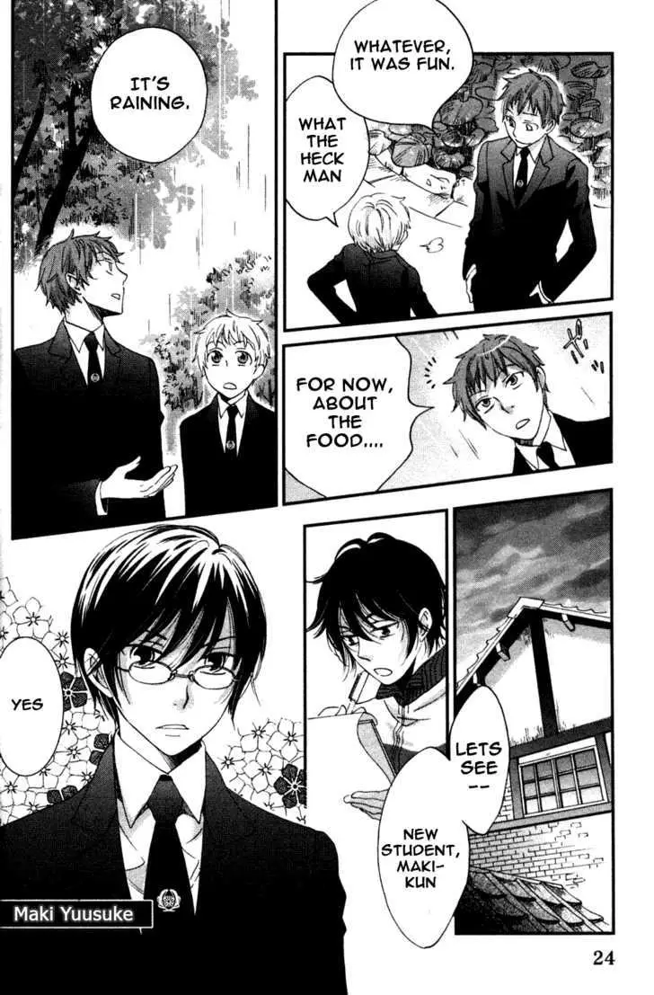Ame Nochi Hare Chapter 1 page 26 - 
