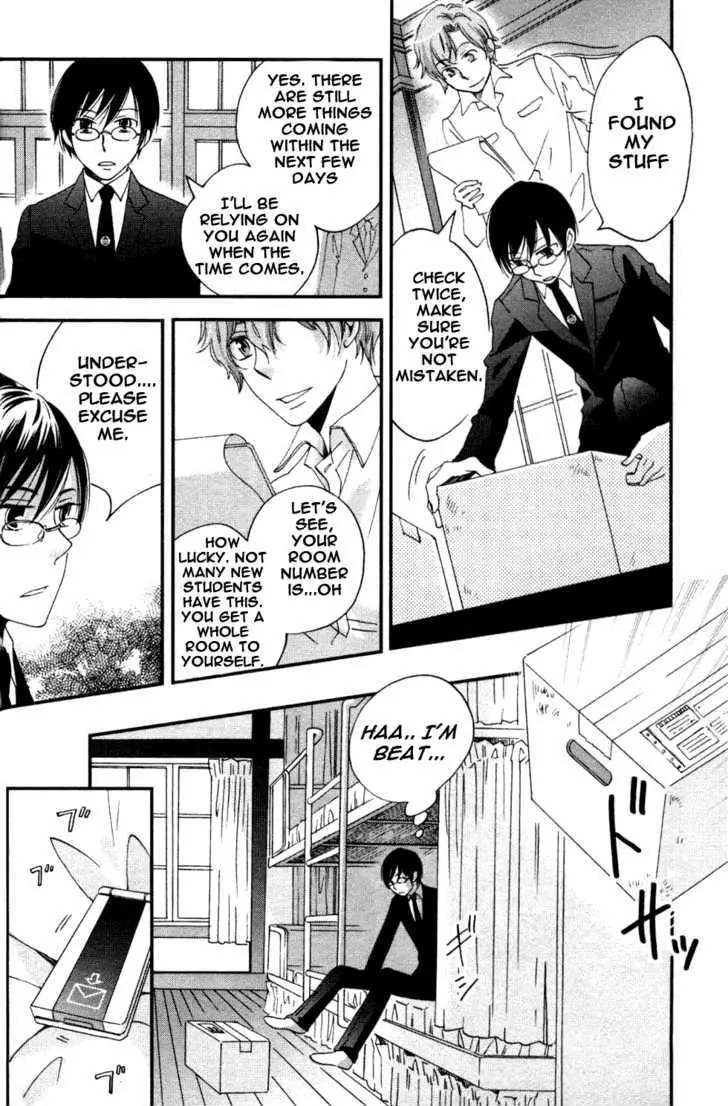 Ame Nochi Hare Chapter 1 page 28 - 