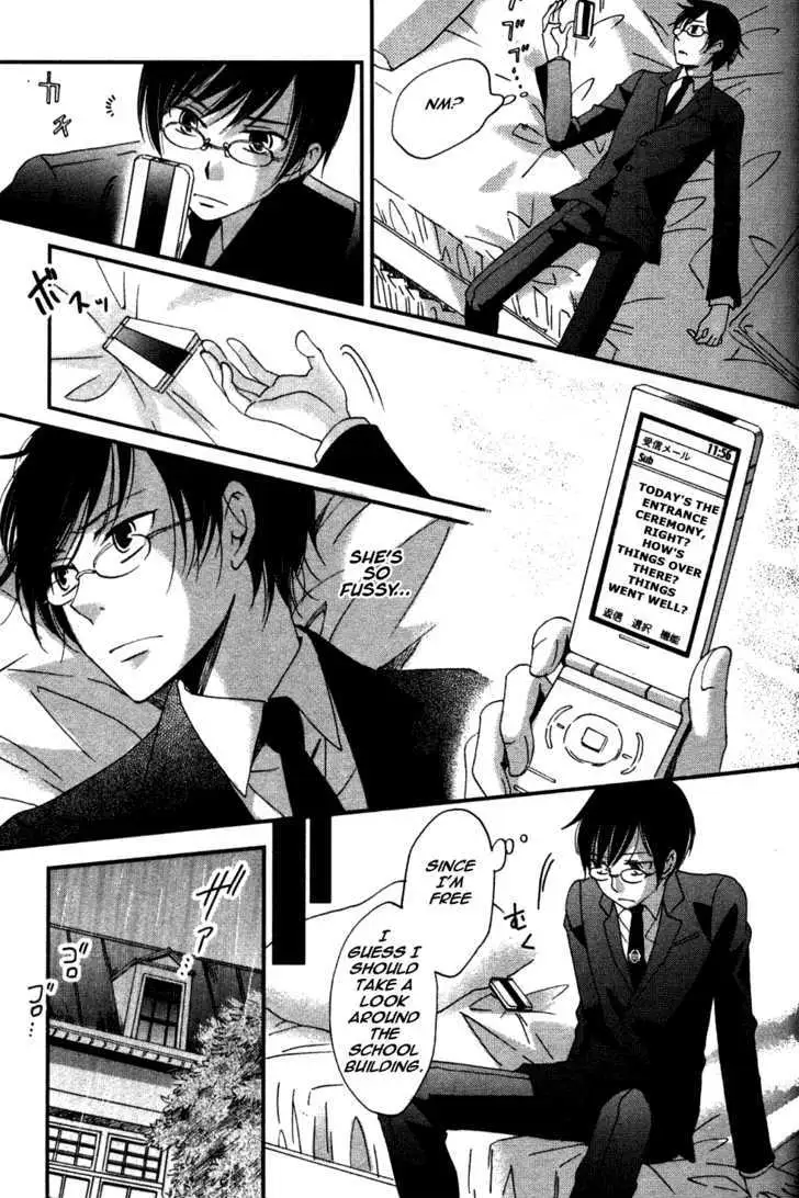 Ame Nochi Hare Chapter 1 page 29 - 