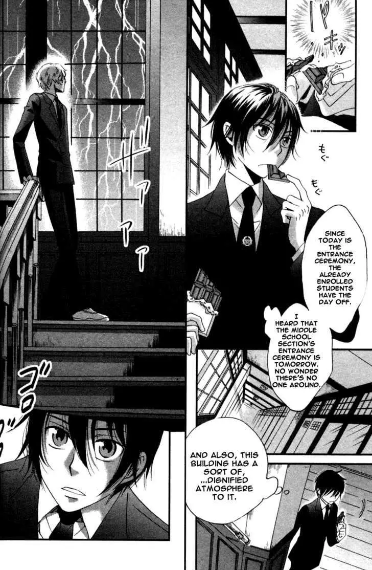 Ame Nochi Hare Chapter 1 page 30 - 
