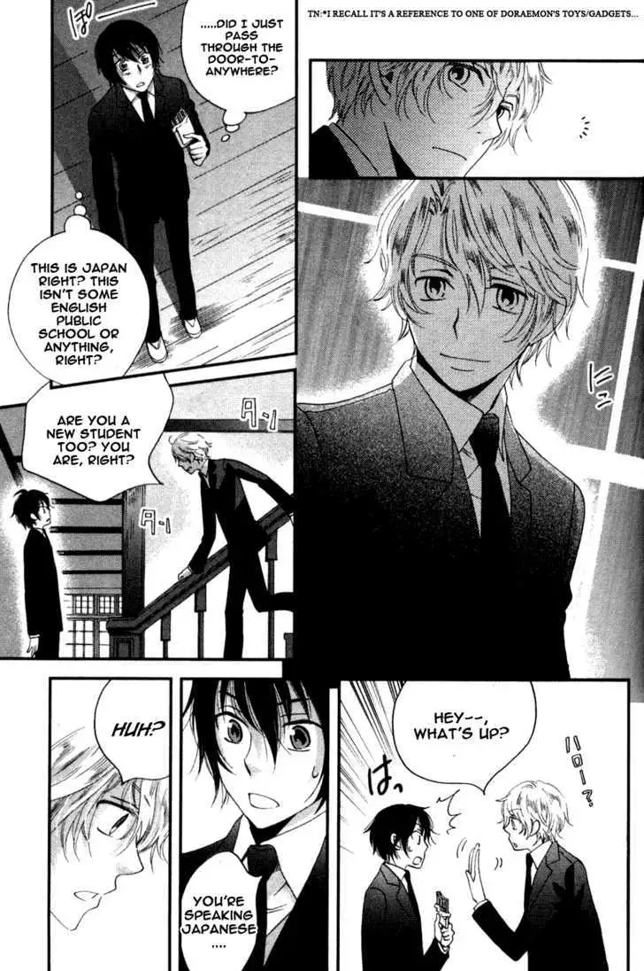 Ame Nochi Hare Chapter 1 page 31 - 