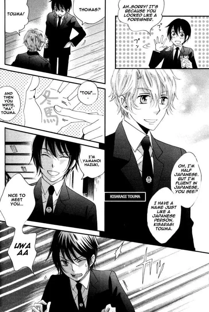 Ame Nochi Hare Chapter 1 page 32 - 