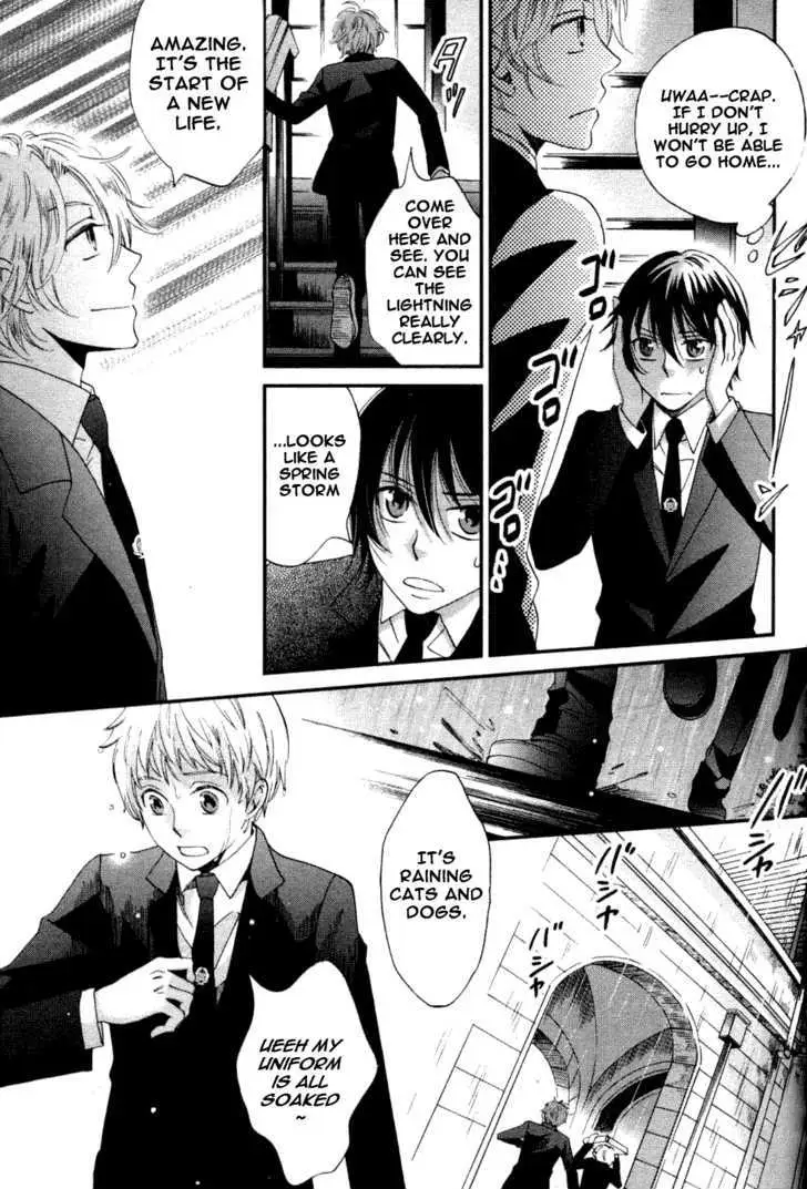 Ame Nochi Hare Chapter 1 page 33 - 