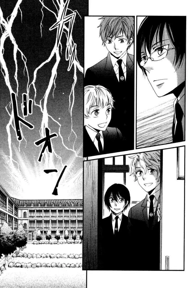Ame Nochi Hare Chapter 1 page 35 - 