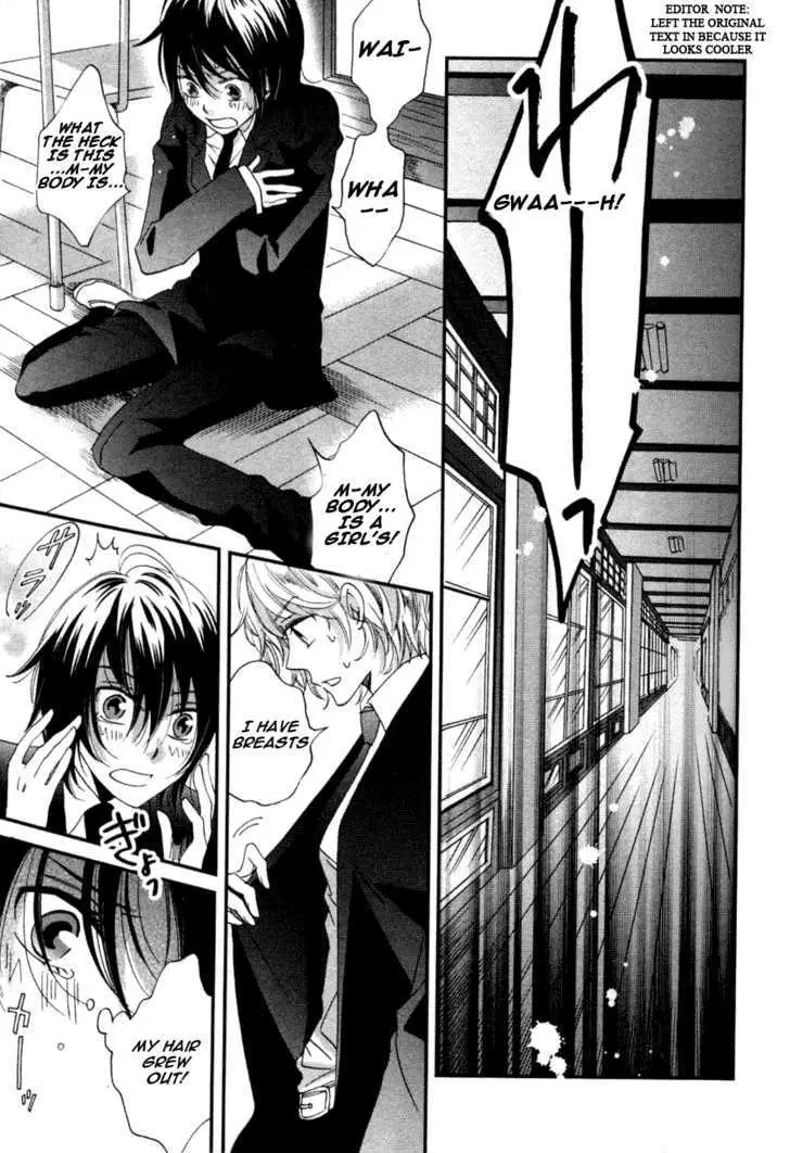 Ame Nochi Hare Chapter 1 page 38 - 