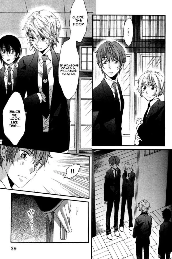 Ame Nochi Hare Chapter 1 page 40 - 