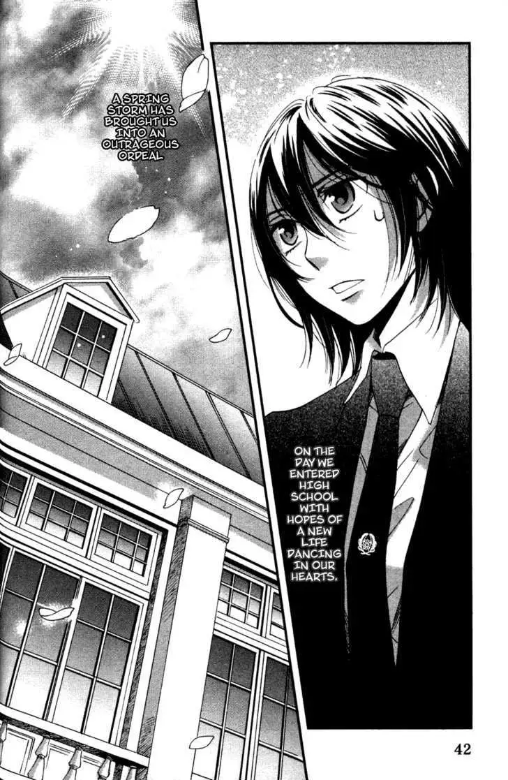 Ame Nochi Hare Chapter 1 page 42 - 