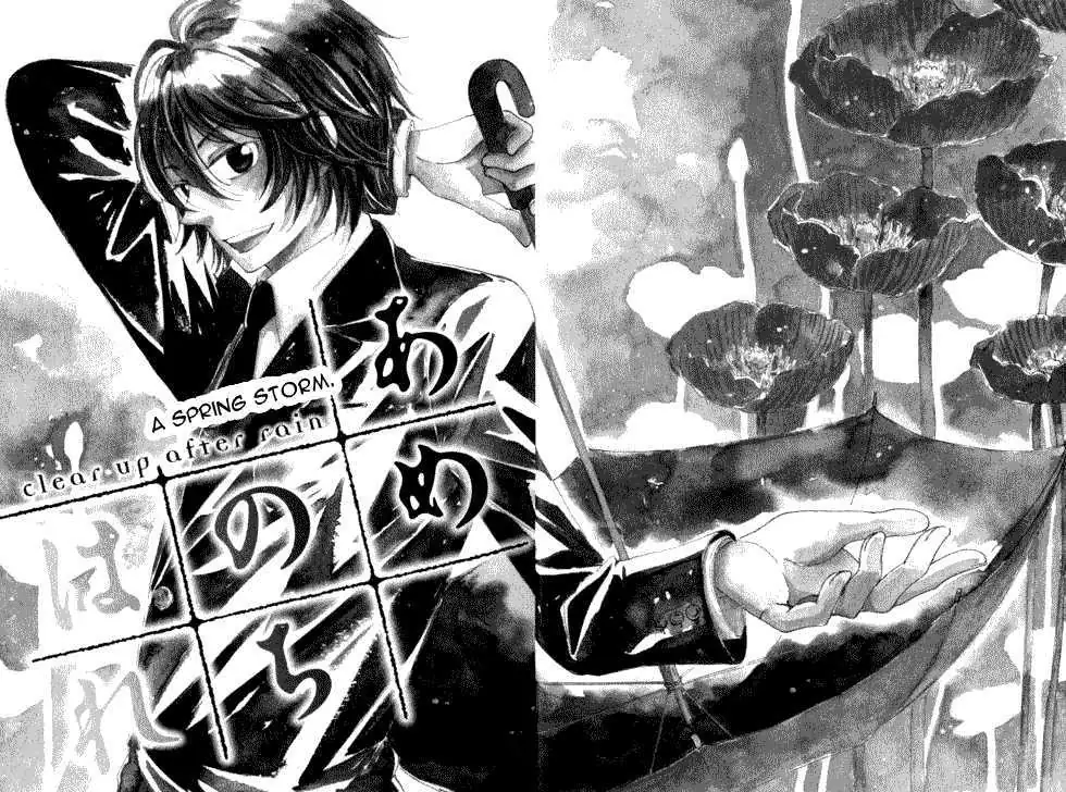 Ame Nochi Hare Chapter 1 page 9 - 