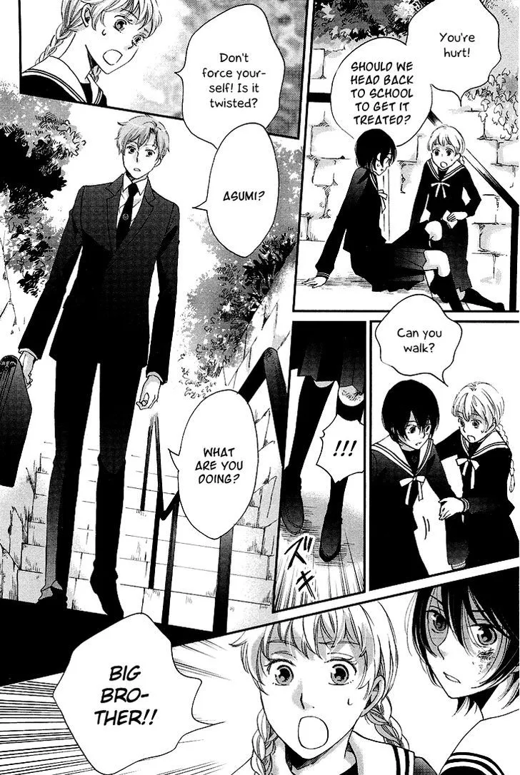 Ame Nochi Hare Chapter 10 page 17 - 