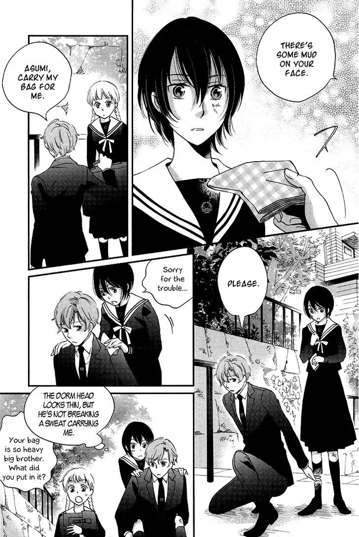 Ame Nochi Hare Chapter 10 page 20 - 