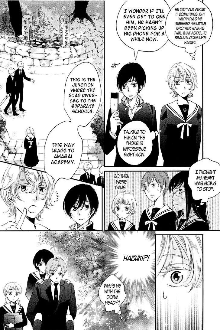 Ame Nochi Hare Chapter 10 page 23 - 