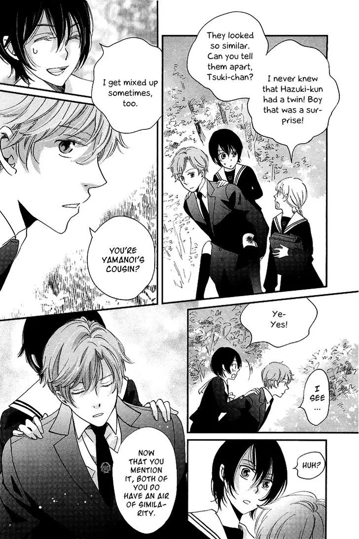 Ame Nochi Hare Chapter 10 page 27 - 