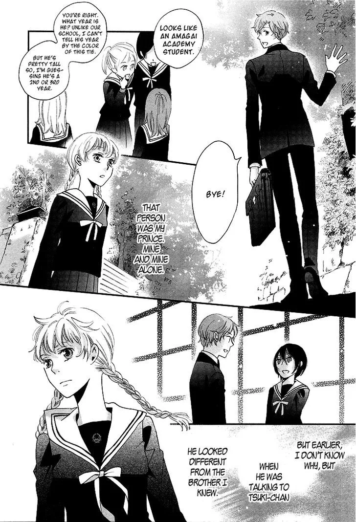 Ame Nochi Hare Chapter 10 page 42 - 