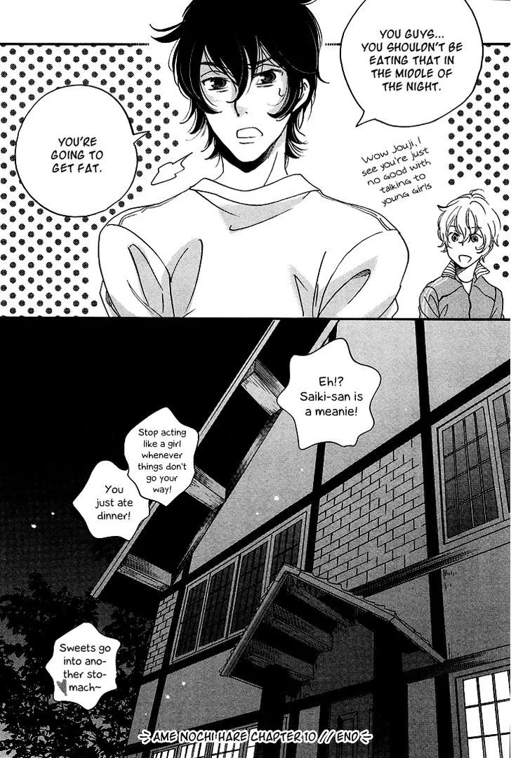Ame Nochi Hare Chapter 10 page 53 - 