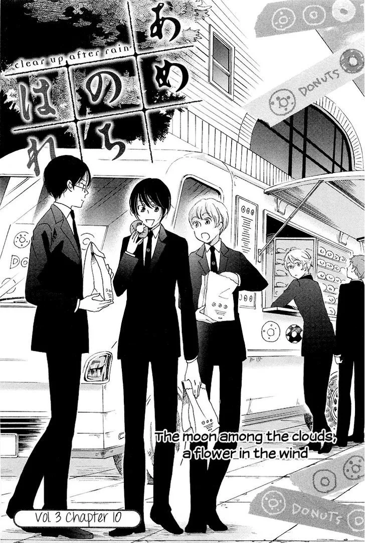 Ame Nochi Hare Chapter 10 page 8 - 