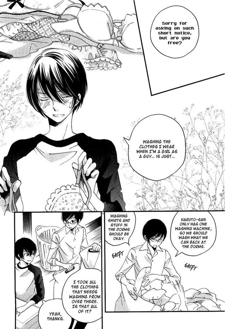 Ame Nochi Hare Chapter 11 page 11 - 
