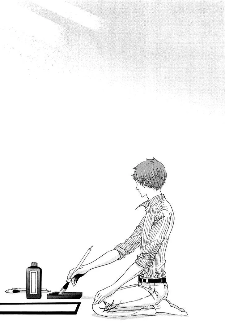 Ame Nochi Hare Chapter 11 page 15 - 