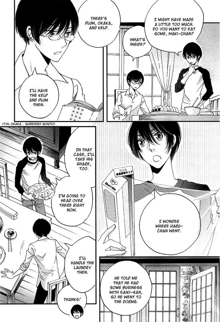 Ame Nochi Hare Chapter 11 page 26 - 