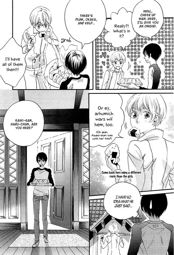 Ame Nochi Hare Chapter 11 page 28 - 