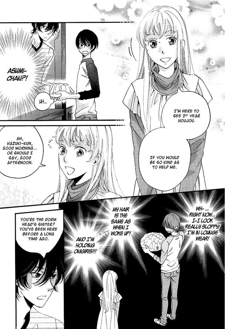 Ame Nochi Hare Chapter 11 page 30 - 