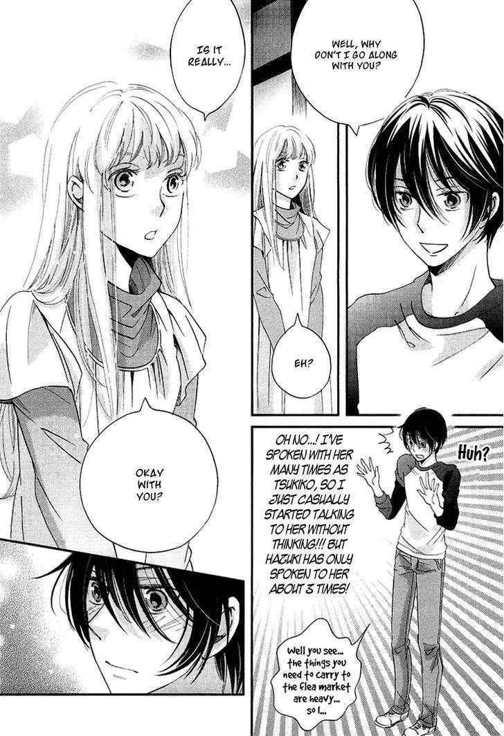 Ame Nochi Hare Chapter 11 page 35 - 