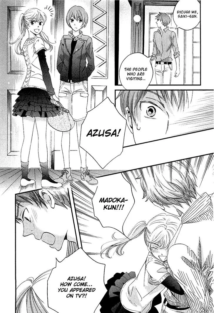 Ame Nochi Hare Chapter 11 page 43 - 