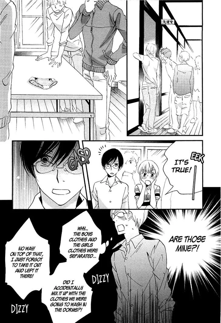 Ame Nochi Hare Chapter 11 page 50 - 