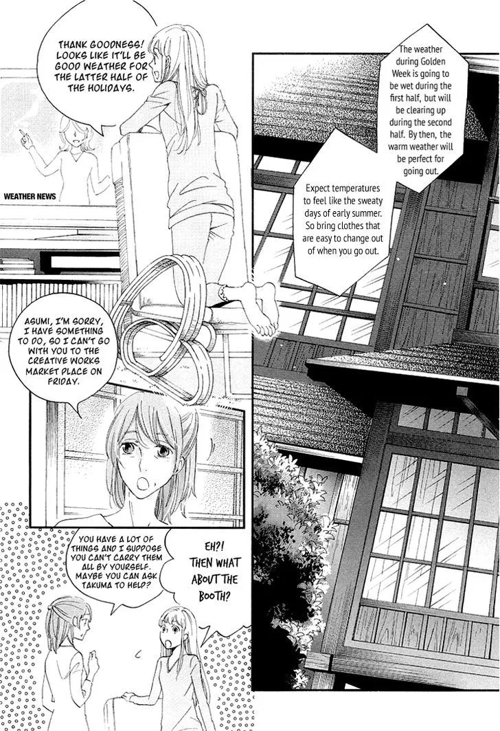 Ame Nochi Hare Chapter 11 page 8 - 