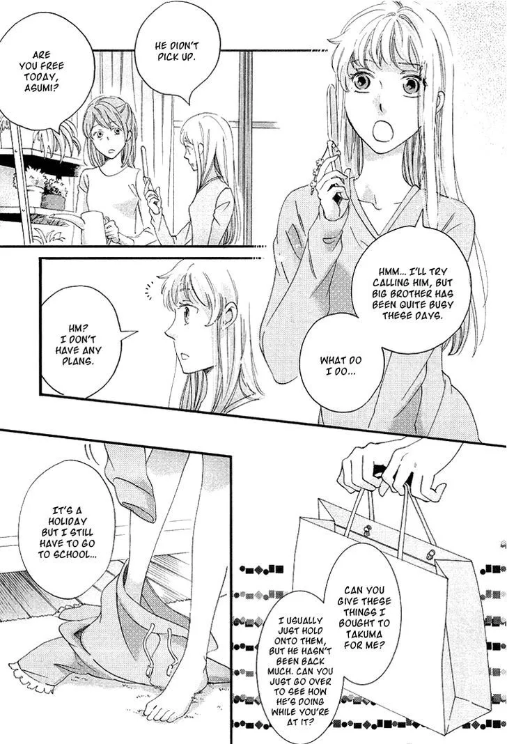 Ame Nochi Hare Chapter 11 page 9 - 