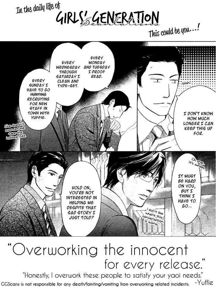 Ame Nochi Hare Chapter 12.5 page 3 - 