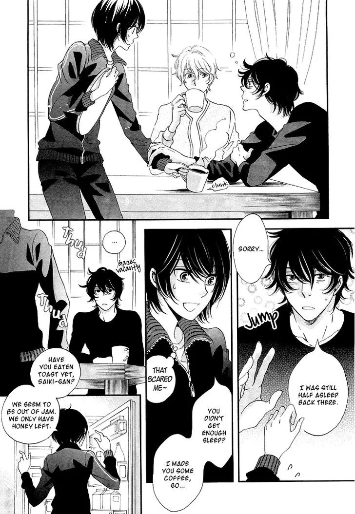 Ame Nochi Hare Chapter 12.5 page 6 - 