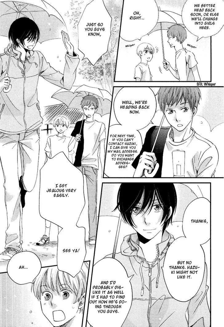 Ame Nochi Hare Chapter 12 page 24 - 