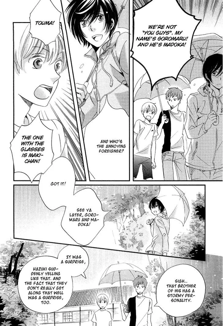 Ame Nochi Hare Chapter 12 page 25 - 
