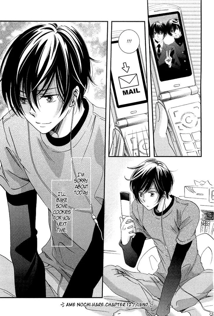 Ame Nochi Hare Chapter 12 page 44 - 