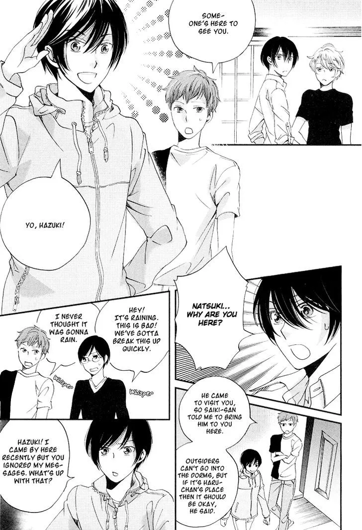 Ame Nochi Hare Chapter 12 page 10 - 