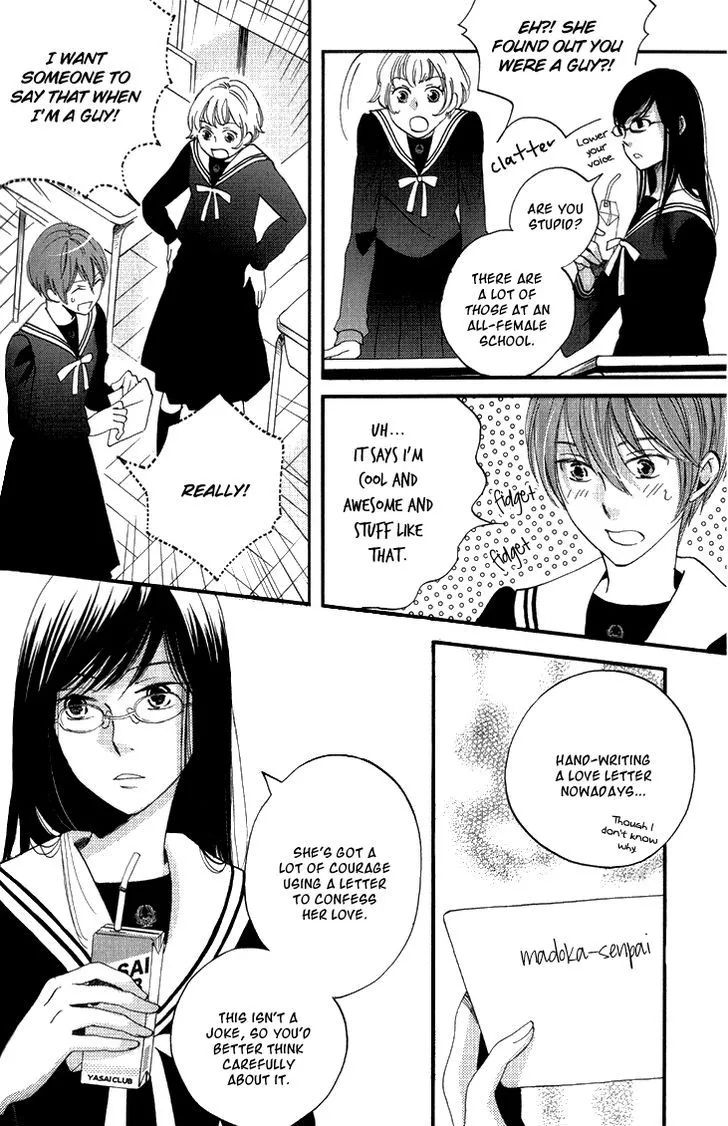 Ame Nochi Hare Chapter 13 page 12 - 