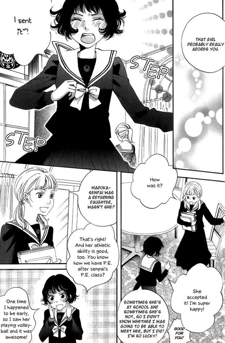 Ame Nochi Hare Chapter 13 page 13 - 