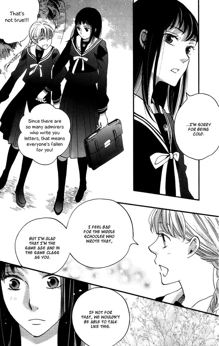 Ame Nochi Hare Chapter 13 page 16 - 