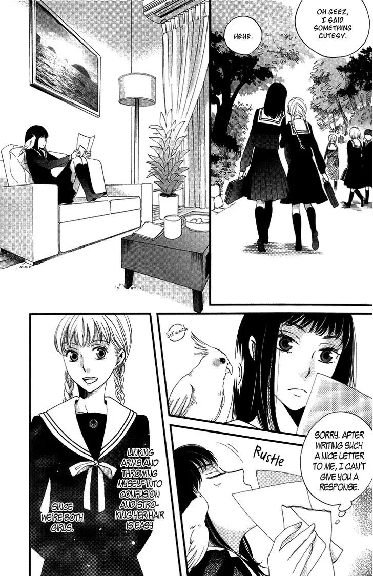 Ame Nochi Hare Chapter 13 page 17 - 
