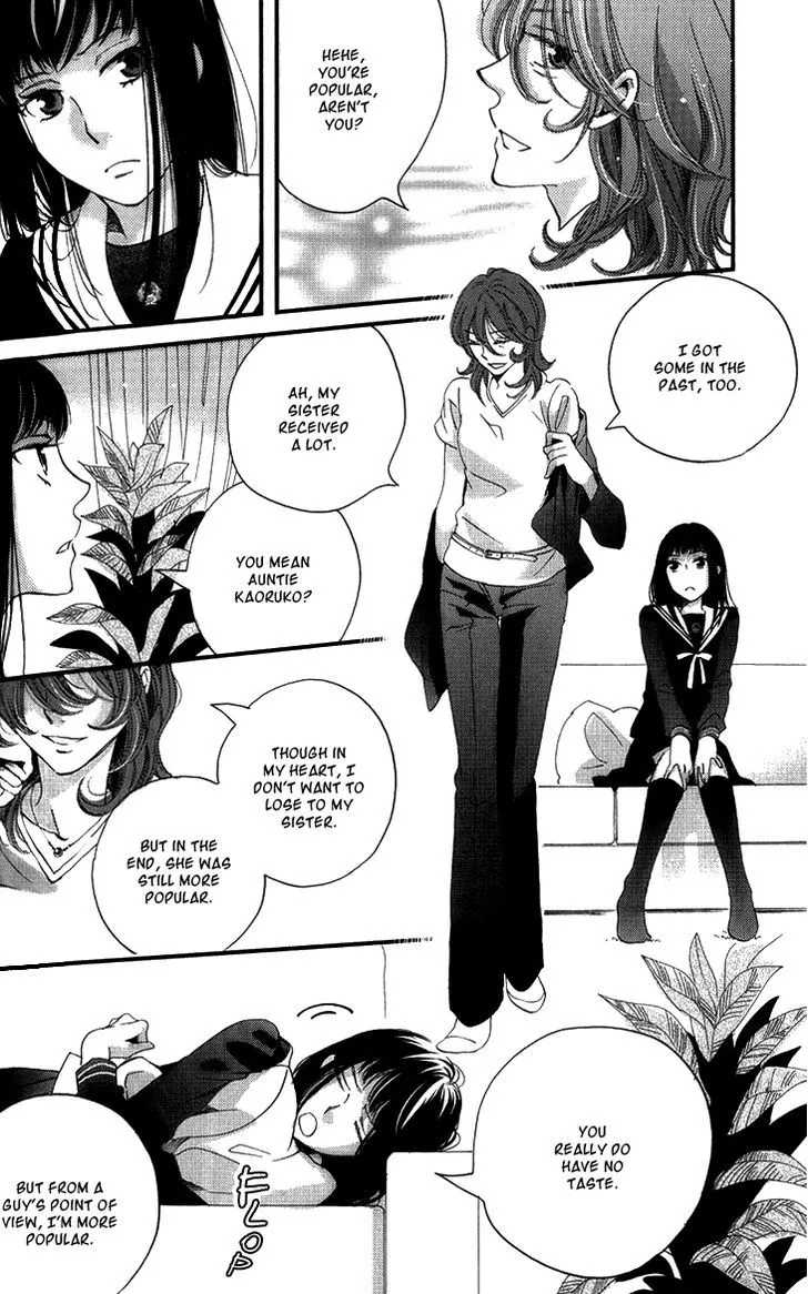 Ame Nochi Hare Chapter 13 page 20 - 