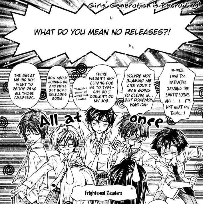 Ame Nochi Hare Chapter 14 page 3 - 