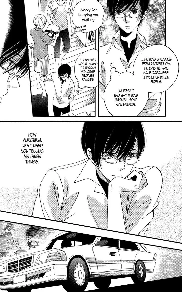 Ame Nochi Hare Chapter 14 page 29 - 