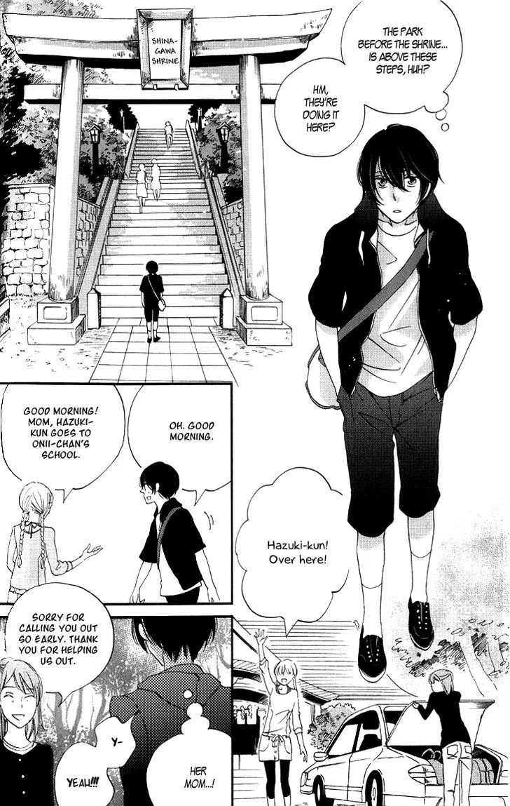 Ame Nochi Hare Chapter 14 page 5 - 
