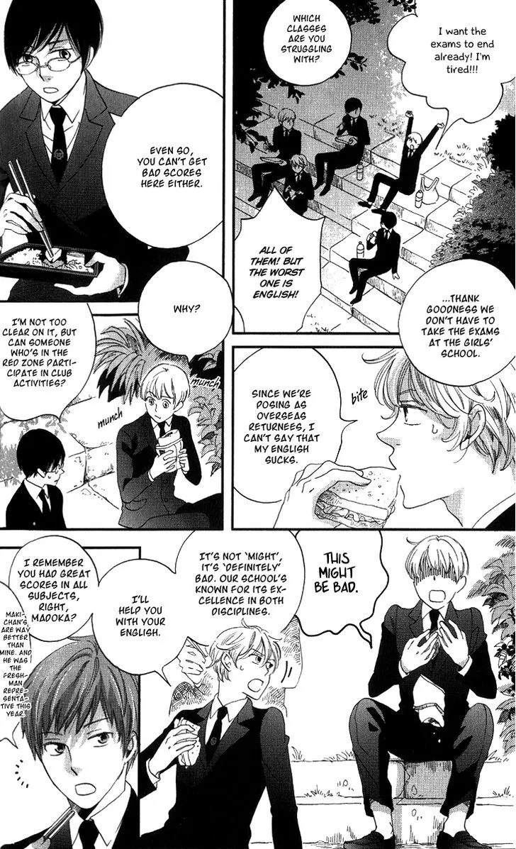 Ame Nochi Hare Chapter 14 page 41 - 