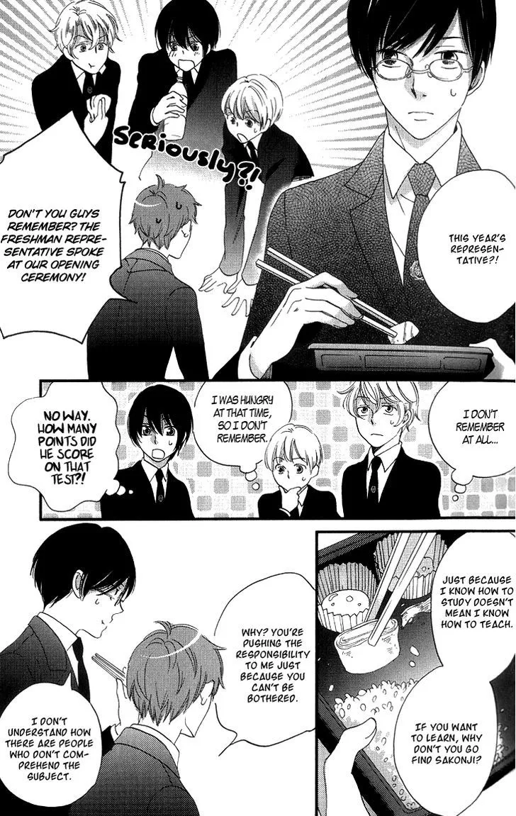 Ame Nochi Hare Chapter 14 page 42 - 